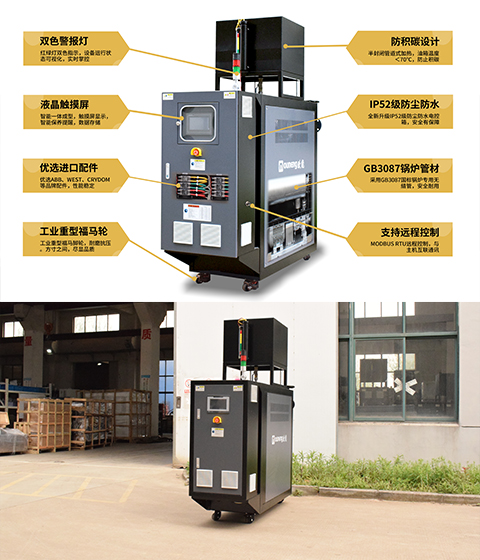 模溫機(jī)尺寸 模溫機(jī)尺寸